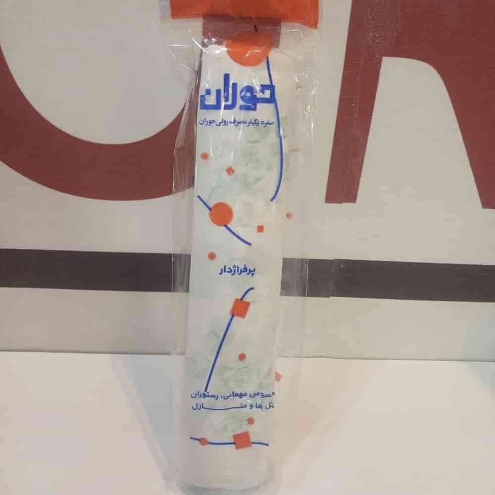 سفره 300 گرمی طرح دار