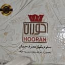 شرکت ماهان نوین رود خواف